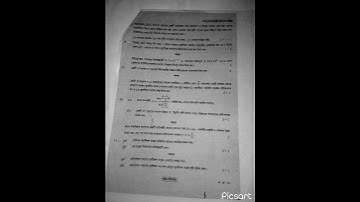 #HS WB Physics Question 2023#Physics Question 2023 Class 12#Physics Question2023#WBCHSE#NewSyllabus#