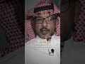 ماجد النصيف شي ماجاء بالرضاء مايجي بلوي الذراع 