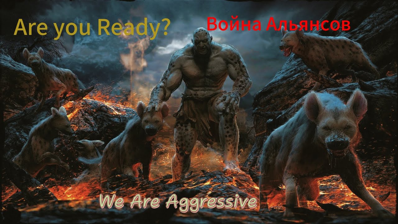 We Are Aggressive  &  GuardianiDiviniDiJada22 / Empires Puzzles  / Империя пазлов 