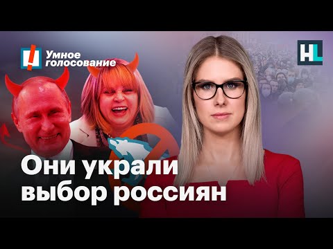 Самые грязные выборы