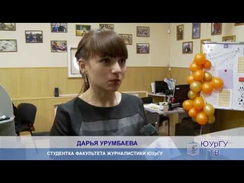 Мультимедийный ньюсрум журфака