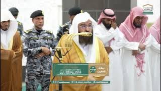 صلاة المغرب من الحرم المكي لمعالي الشيخ أ.د. عبدالرحمن السديس 19 جمادى الآخرة 1447هـ.