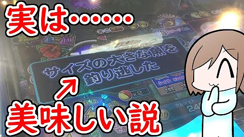 メダルゲームレッツリgo Mp3
