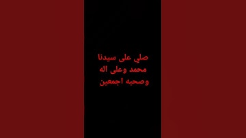 #اكسبلور #لايك #قران_كريم #تيك_توك وادعمو القران الكريم