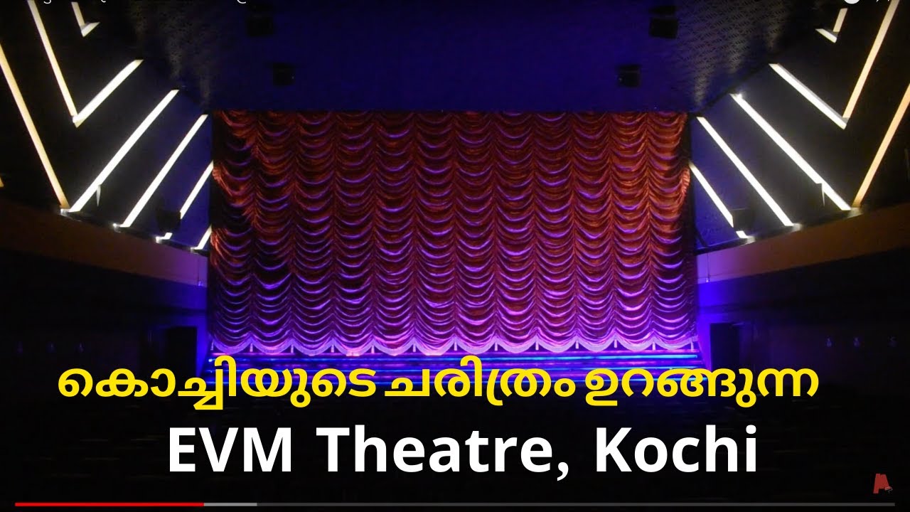 കൊട്ടക ചരിത്രം EVM Cinema Kochi YouTube