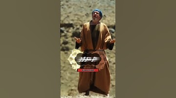 سوره مبارکه نساء آیه 147