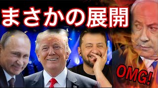 警察官ゆりのアメリカ生活の配信のサムネイル画像