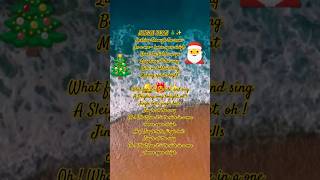 #🎅🎄jingle bells 🔔song lyrics~ dashing through the snow...