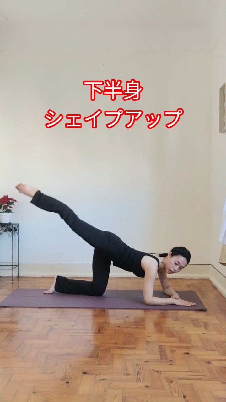 シェイプエクササイズ シェイプアップエクササイズ#workout #pilates #coreworkout - YouTube