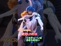 マクロスΔ「絶対ライブ!!!!」『ワルキューレはあきらめない』のフレイヤとハヤテもどきを動かしてみました。 #マクロス #マクロスΔ #フレイア・ヴィオン #ハヤテ ##早瀬未沙 #ワルキューレ