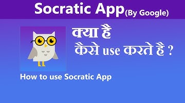 Socratic app kaise use kare | How to use Socratic App