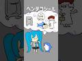ママどこでシール買ってるの！？#ボカロ #アニメ #シール