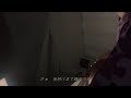 略奪/みやかわくん (kaion cover)