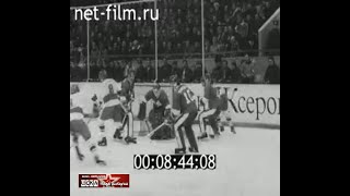 1982 Ussr - Canada 7-3 World Youth Ice Hockey Championship