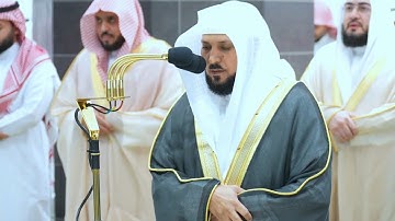 وإذ صرفنا إليك نفرا من الجن يستمعون القرآن .." تلاوة خاشعة للشيخ د. ماهر المعيقلي - عشاء ٤-٩-١٤٤٥ھ