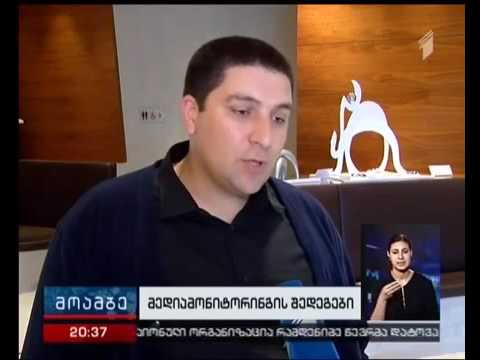 ქარტიის წინასაარჩევნო მონიტრორინგის მესამე ანგარიში (2016)