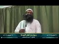 رجل من اهل الجنه