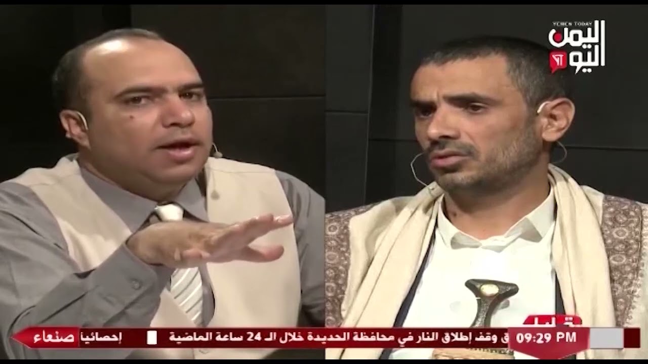 شاهد || قناة اليمن اليوم - برنامج قابل للنقاش - الكاتب والمحلل السياسي - علي المحطوري - 21-10-2022م