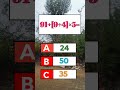 simple math challenge 🤯 #maths #braintestsolution #mathematics #usashorts #mathstricks #mathas