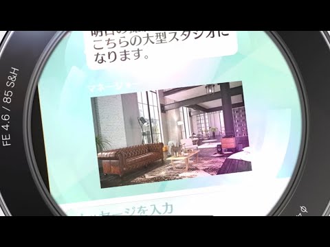 【ユニエア】楽曲衣装出ないかな〜？ティアラこれくしょん【掃除係】