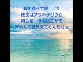 Blue/嵐 歌ってみた