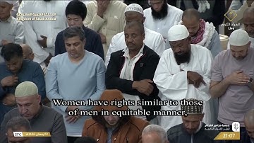 تلاوة من سورة البقرة 204 248 تراويح ليلة 3 رمضان 1446هـ