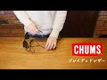 チャムス【CHUMS】プレイデッドレザー 取付け動画 メガネストラップ デコリンメガネ メガネナカジマ