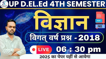 Up deled 4th sem science 2018/UP deled 4th sem science paper solution 2018 / science pyq paper