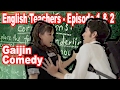 NEW COMEDY SERIES! English Teachers Episode 1 AND 2