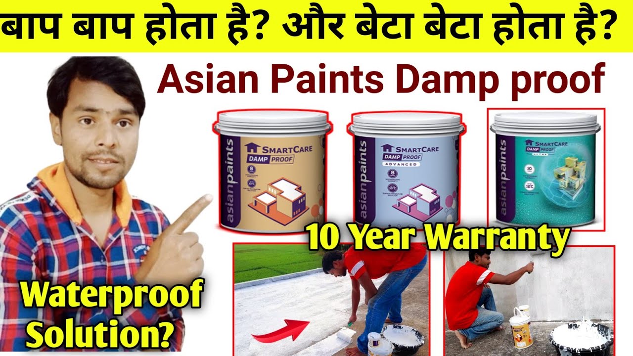 10 Year Warrenty Damp Proof | Asian Paints Damp Proof - YouTube