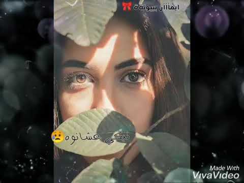 علي اي نبكي عشانوه اغنية محمد فؤاد