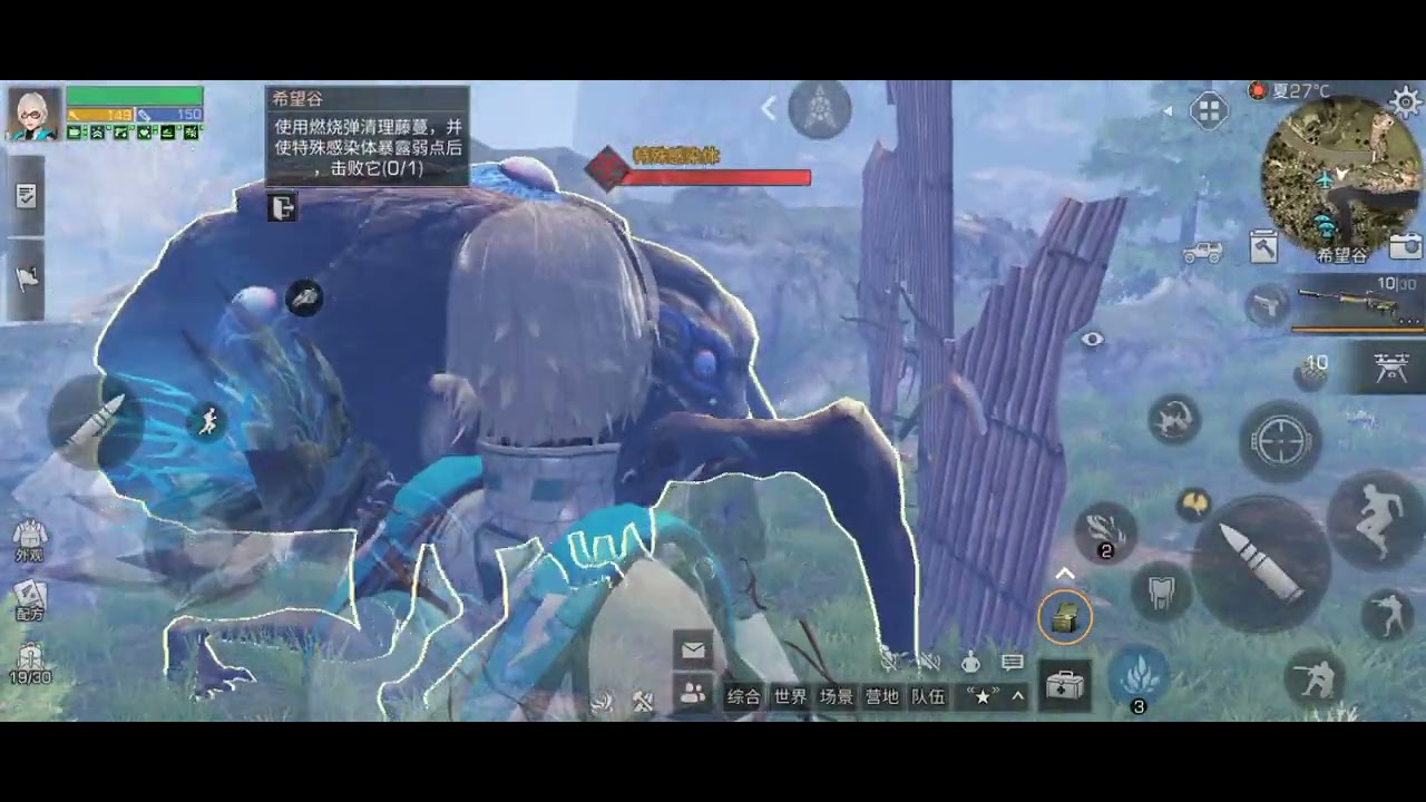明日之后五星希望谷 Youtube