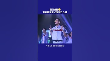 Thumbnail of 알고보면 가사가 엄청 선정적인 노래