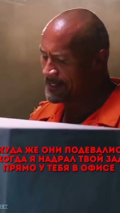 🍿Хобс и Шоу #моментизфильма #сериал #фильм #кино - YouTube