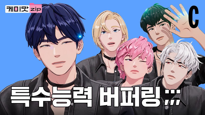 [ENG] 5마리의 늑대, 아니 5명의 플레이브 왕자님들 오셨다! (1위 축하🥹❣️) | PLAVE | 코스모폴리탄 | COSMOKOREA