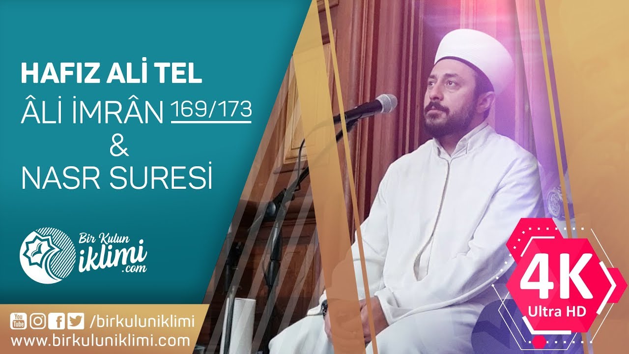 Âli İmrân 169/173 ve Nasr Suresi - Ali TEL Best Quran Tilawat - Düzenlenmiş Ses Kaydı