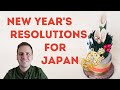 2022 Japan New Year&#39;s Resolutions - Happy New Year!