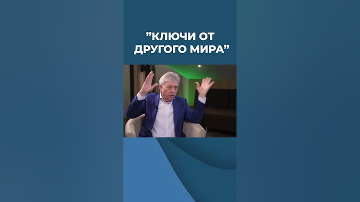 Переход в другой мир: новый взгляд на смерть. Анатолий Некрасов