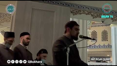أجمل تلاوة تسمعها من سورة الملك للقارئ صراط الله رابوف | Сиратуллох Раупов