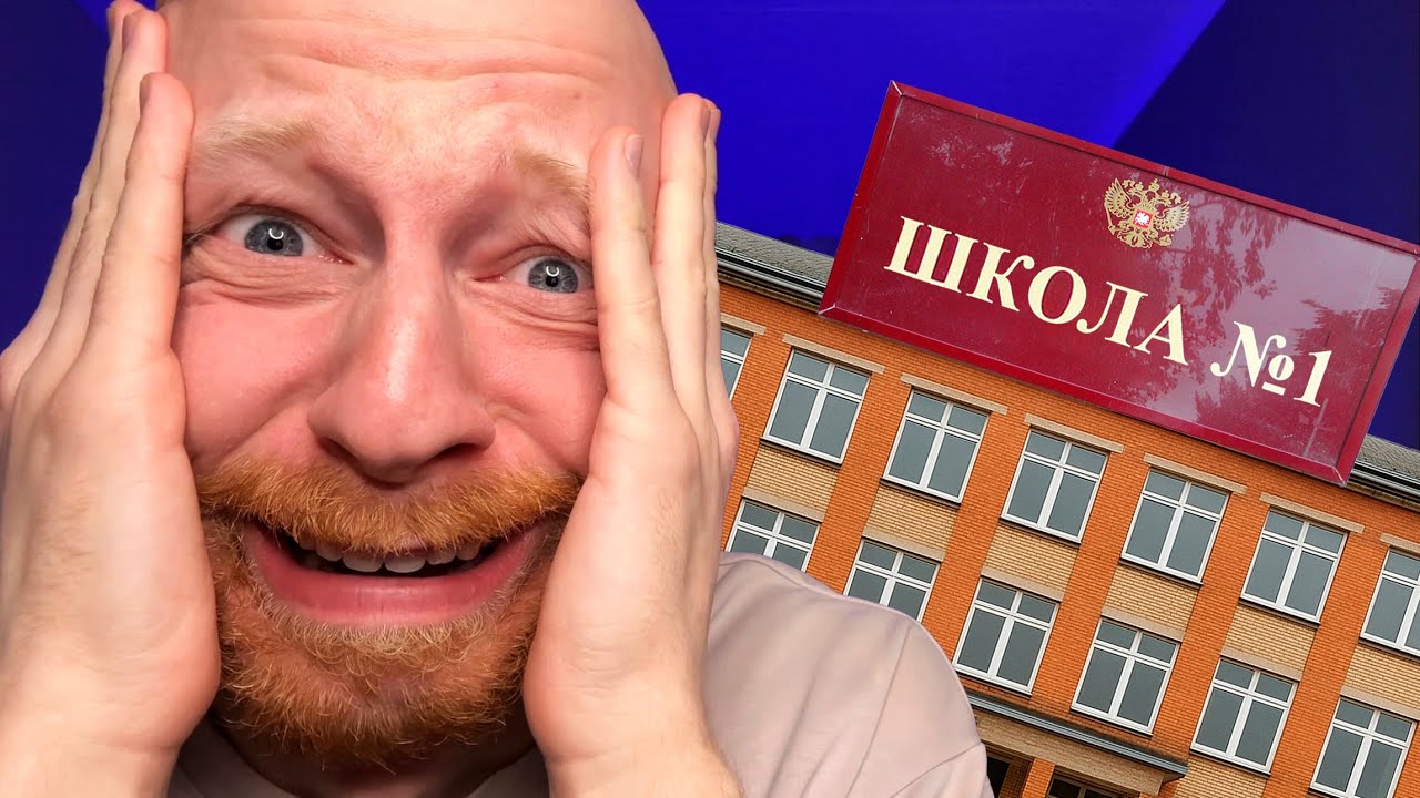 кринж в школе: самые неловкие ситуации