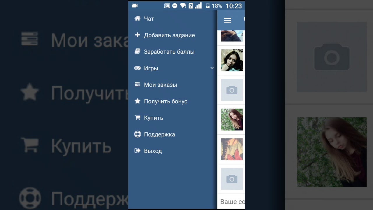 Генератор лайков вконтакте бесплатно Генератор лайков вконтакте бесплатно