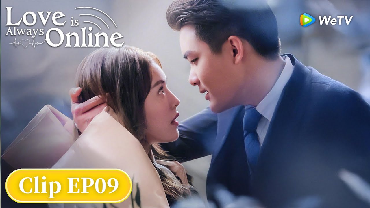 Love is Always Online CLIP EP 09 ENG SUB WeTV