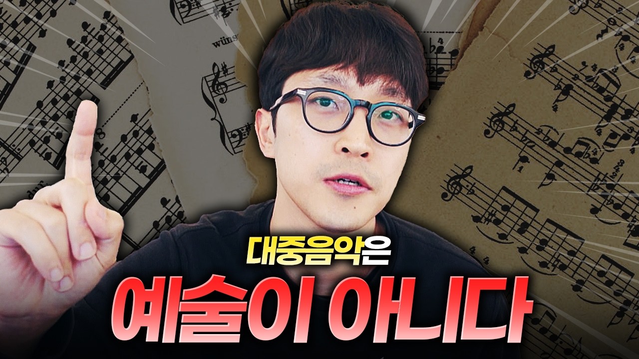 구린 예술가의 예술관