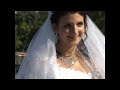 Наша Свадьба (короткий ролик)