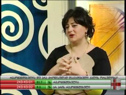 ექიმის საათი  20 ივნისი