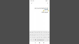 عمل تعليق فارغ تيك توك