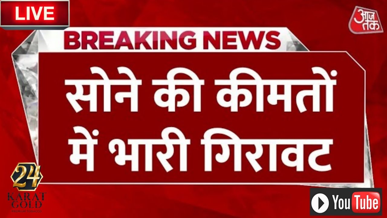 28 February. sone ka bhav chandi ka bhav sona chandi ka bhav