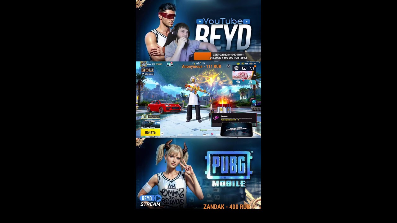 Моя трансляция