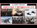 Top 10 most powerful army in the world  tamil zhi  ravi