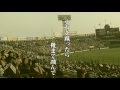 修徳高校 葛飾ラプソディー 修徳高校 葛飾ラプソディー